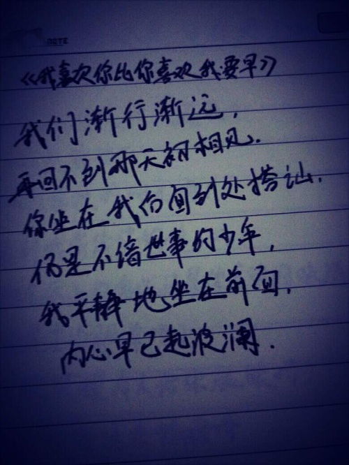 那一天陽光正好作為開頭的作文600字