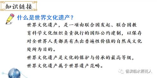 中國文化遺產(chǎn)的作文500字長(cháng)城,中國文化遺產(chǎn)作文500字,中國文化遺產(chǎn)的作文500字圓明園
