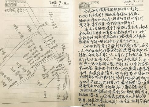 扶貧攻堅作文開頭黃文秀