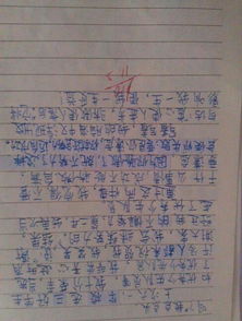 成長的一件事給你啟示的作文開頭結(jié)尾怎么寫