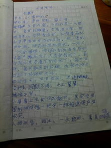 作文好開頭摘抄大全要書名