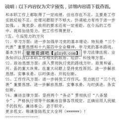 鄉(xiāng)鎮(zhèn)武裝部長(zhǎng)個(gè)人總結(jié)(鄉(xiāng)鎮(zhèn)武裝部長(zhǎng)述職述廉報(bào)告)