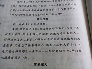 作文,開(kāi)頭