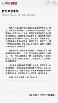 為自己點(diǎn)贊五級作文開(kāi)頭結尾怎么寫(xiě)