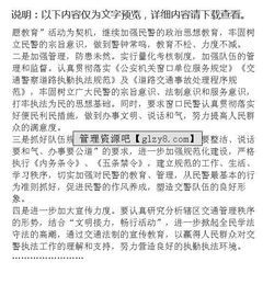 政風行風自查自糾報告(政風行風工作自查自糾報告)
