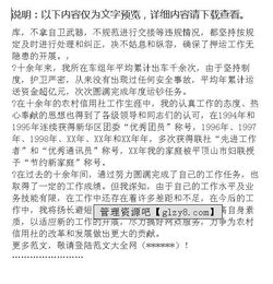 市場(chǎng)專(zhuān)員轉(zhuǎn)正述職報(bào)告(市場(chǎng)專(zhuān)員轉(zhuǎn)正述職報(bào)告)