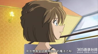 柯南經典語錄作文開頭