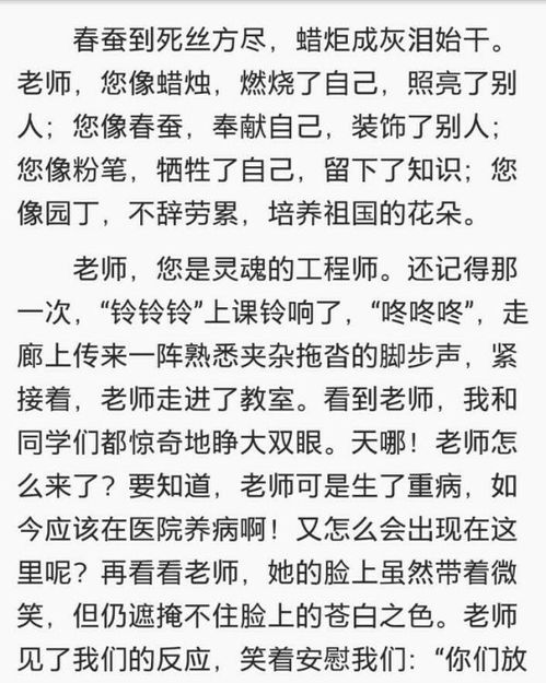 某某某感謝你作文400字開(kāi)頭