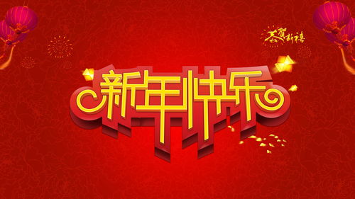 2019春節(jié)作文開頭