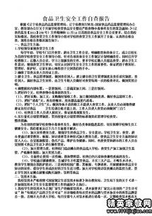 管理自查報告(學(xué)校管理自查報告)