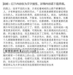 門店打工實(shí)踐報(bào)告(超市打工實(shí)踐報(bào)告)