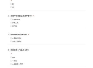 問卷調(diào)研報(bào)告范文(問卷調(diào)研報(bào)告范文)