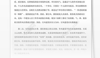 崗位職責自查自糾的報告(崗位職責自查自糾的報告)
