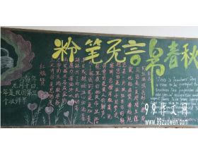 難忘的作文開(kāi)頭
