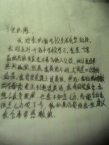 高一話題的作文開頭結(jié)尾