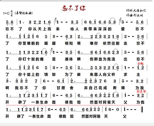 忘不了你的善良作文開(kāi)頭
