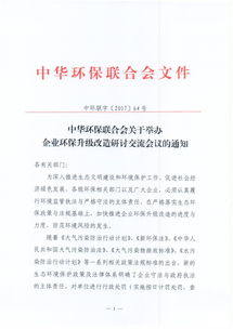 關于召開xx研討會議的通知(關于召開研討會議的通知)