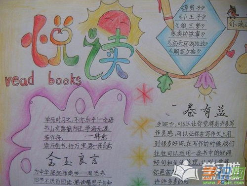 五年級(jí)關(guān)于讀書(shū)的古詩(shī)(五年級(jí)關(guān)于讀書(shū)的古詩(shī))