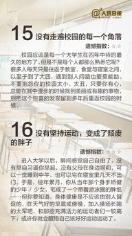 回憶和遺憾作文開頭