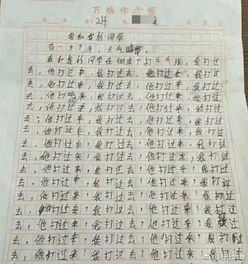 作文,個(gè)字,清明節,開(kāi)頭