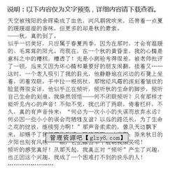 傾聽(tīng)朋友為題作文開(kāi)頭結(jié)尾