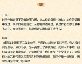 我得到了團結作文開(kāi)頭怎么寫(xiě)