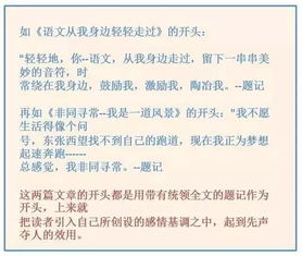 讓環(huán)境更好作文開(kāi)頭
