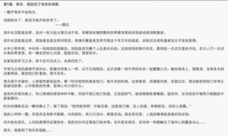 我撿到五元餞作文開(kāi)頭