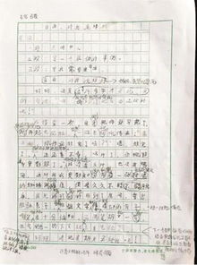 抱怨辛苦的作文開頭