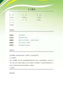高中生英語(yǔ)求職信范文(高中生英文求職信范文)