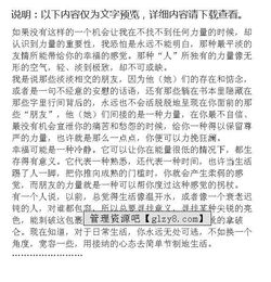 作文,不知名,開(kāi)頭,力量