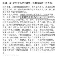 鐵路工班長年終總結(jié)模板(鐵路信號工總結(jié))