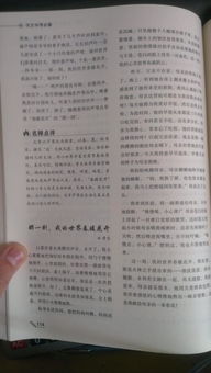 有趣的夢想之作文600字作文開頭