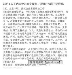 政工科干事個(gè)人述職報(bào)告(政工科干事個(gè)人述職報(bào)告)