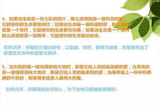 中考滿(mǎn)分作文開(kāi)頭親情