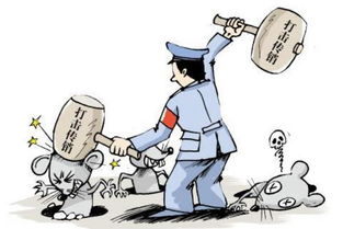 傳銷法(打擊傳銷簡(jiǎn)報(bào))