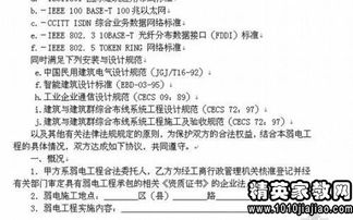 關(guān)于贊助合同書(shū)(關(guān)于拉贊助的合同書(shū))