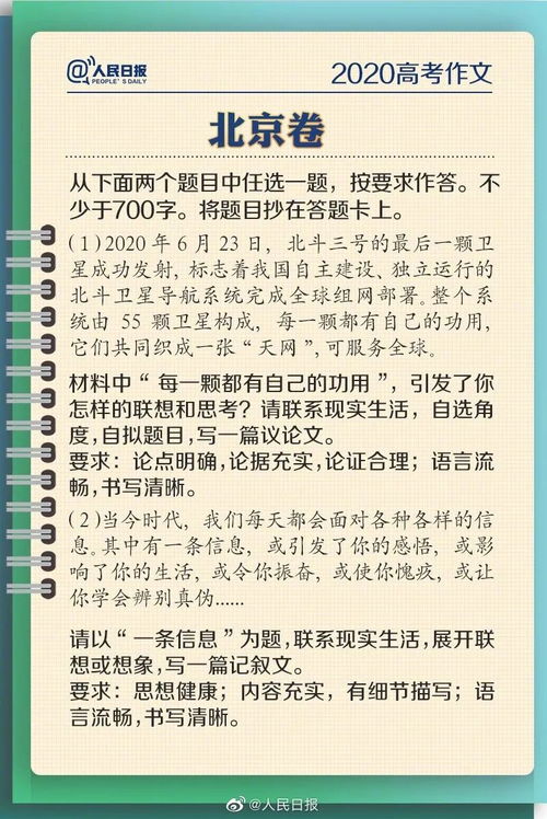 一次正確的選擇700字作文高中作文開頭