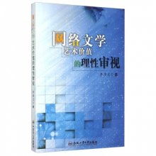 關(guān)于文學(xué)的藝術(shù)價(jià)值(古城鳥(niǎo)籠的藝術(shù)價(jià)值)