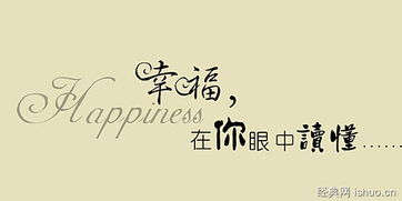 我努力我幸福的作文開(kāi)頭