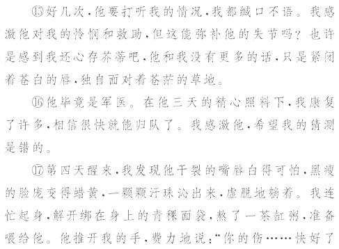 形容夏天的作文開(kāi)頭和結尾