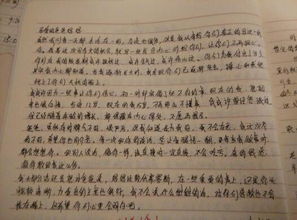 謝謝你的奉獻(xiàn)800字作文開(kāi)頭