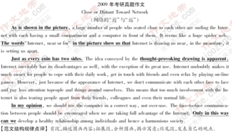 互聯(lián)網(wǎng)發(fā)展的英語(yǔ)作文開頭