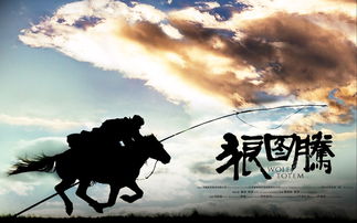 狼圖騰的生態(tài)開題報(bào)告(生態(tài)女性主義開題報(bào)告)