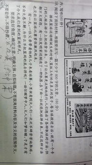 高三的煩惱的作文開頭