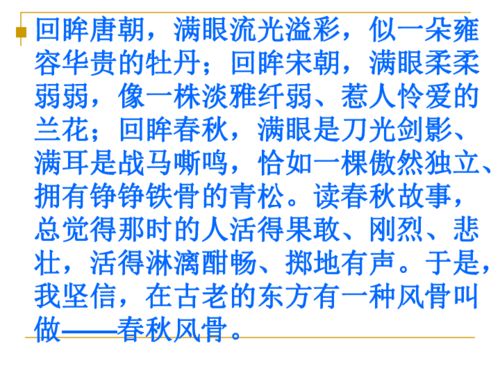 關于第一次作文優(yōu)美開頭