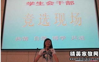 文藝部部長(cháng)就職演講報告范文(文藝部部長(cháng)就職演講稿)