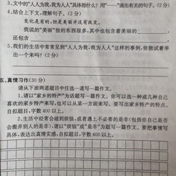 家鄉(xiāng)的美食家鄉(xiāng)的特產作文450字作文開頭