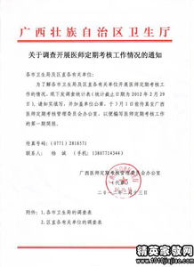 婦產(chǎn)科醫師定期考核述職報告(醫師定期考核總結)
