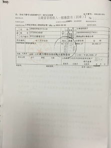 審計發(fā)現問(wèn)題的整改情況報告(審計整改情況報告)